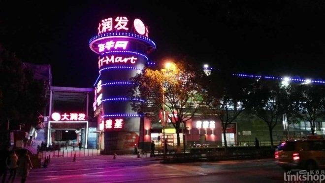 沃爾瑪、大潤發(fā)、歐尚、永輝上半年迎來哪些調(diào)整