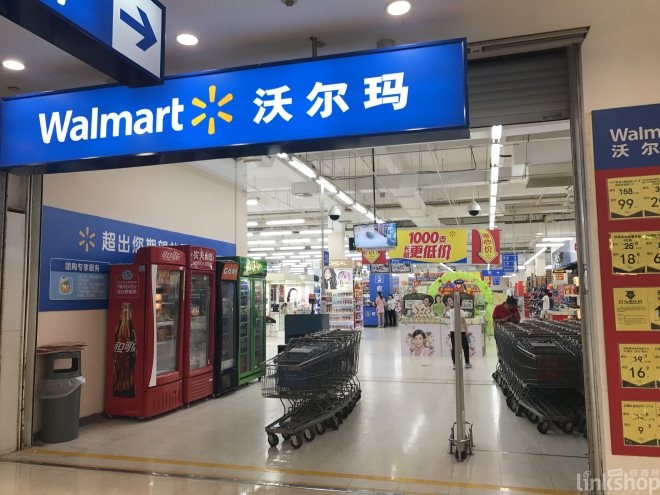 沃爾瑪、大潤發(fā)、歐尚、永輝上半年迎來哪些調(diào)整
