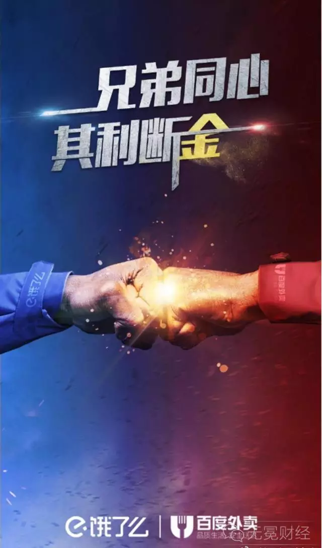 外賣(mài)O2O，外賣(mài)O2O平臺(tái)