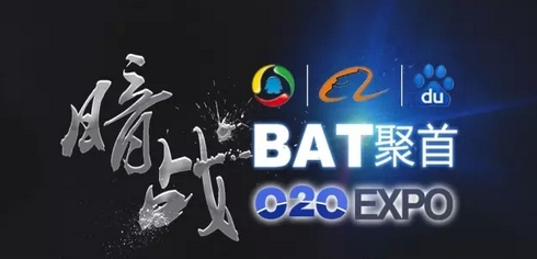 從京東離職的10個(gè)副總裁，多在O2O領(lǐng)域創(chuàng)業(yè)