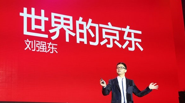 京東2015Q3財報凈虧5.31億元，O2O是增長希望