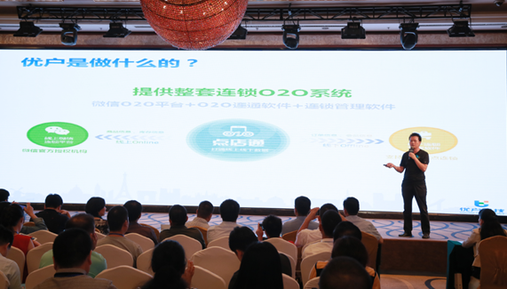 連鎖企業(yè)o2o，連鎖門店o2o，門店o2o系統(tǒng)