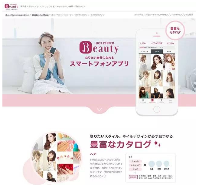 盤點：美、歐、日美業(yè)O2O項目哪家強